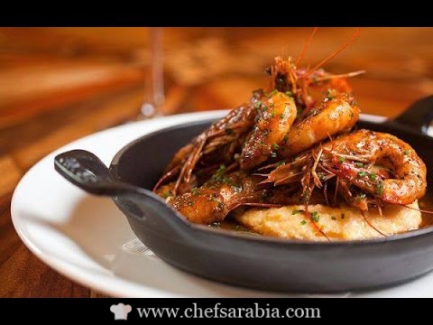 روبيان مشوي مع الفلفل الاحمر