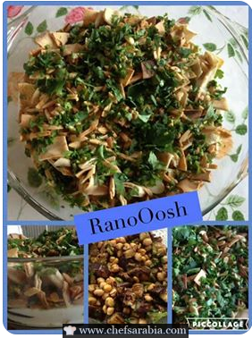 فتة الباذنجان الصحية..