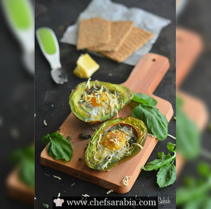 الافوكادو بالبيض بالفرن