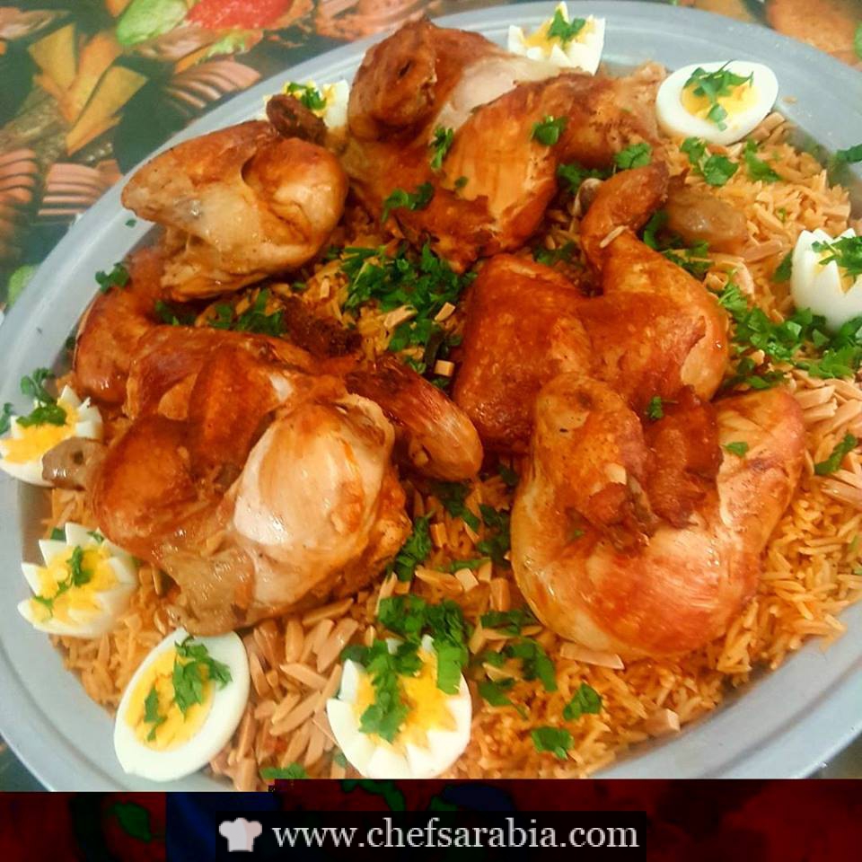 رز الكبسة بالدجاج او الرز البخاري بالمكسرات